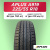 225/55 R18 Aplus A919 98 H б/к 225/55 R18 Aplus A919 98 H б/к