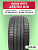 235/50 R18 Aplus A610 XL 101 W б/к