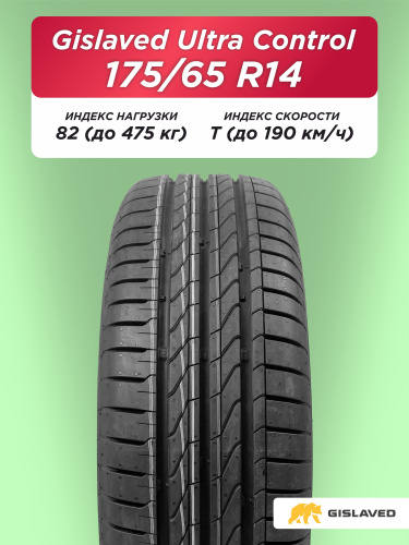 175/65 R14 Gislaved Ultra Control 82 T б/к