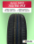155/80 R13 Aplus A609 79 T б/к 155/80 R13 Aplus A609 79 T б/к