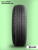 155/80 R13 Bars UZ100 79 T б/к 155/80 R13 Bars UZ100 79 T б/к
