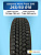 265/60 R18 Gislaved NF 200 114 T шип
