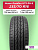 235/70 R16 Nexen Roadian HTX RH5 106 T б/к
