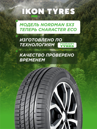 175/65 R14 Ikon Character Eco 82 T б/к