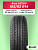 185/65 R14 Bars UZ200 86 H б/к