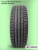 205/65 R15 Torero MP47 94 H б/к 205/65 R15 Torero MP47 94 H б/к