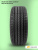 195/65 R15 Gislaved Ultra Control 91 V б/к 195/65 R15 Gislaved Ultra Control 91 V б/к