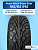 195/65 R15 Royal Black Royal Stud XL 95 T шип