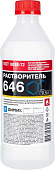 Растворитель-646 500мл