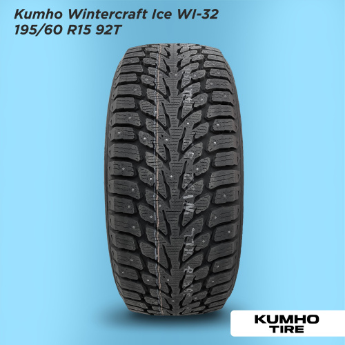 195/60 R15 Kumho WI32 XL 92 T шип