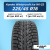 225/45 R18 Kumho WI32 XL 95 T шип 225/45 R18 Kumho WI32 XL 95 T шип