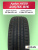 205/65 R16 Aplus A609 95 H б/к 205/65 R16 Aplus A609 95 H б/к