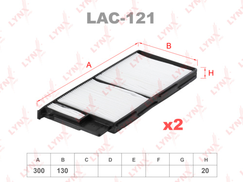 Фильтр салона (2шт, к-кт) LAC121