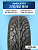 175/65 R14 Aplus A503 XL 86 T шип