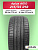 215/55 R18 Aplus A610 XL 99 W б/к