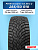 285/60 R18 Pirelli Scorpion Ice Zero 2 116 T шип