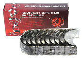 Вкладыши к/вала 08 корен.0,5