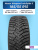 185/55 R15 Nexen Winguard winSpike3 XL 86 T шип