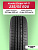 235/55 R20 Kumho HP71 102 H б/к