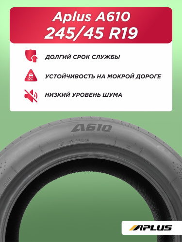 245/45 R19 Aplus A610 XL 102 Y б/к
