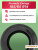 185/65 R14 Formula Energy 86 H б/к 185/65 R14 Formula Energy 86 H б/к