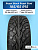 185/65 R15 Royal Black Royal Stud XL 92 T шип