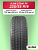 225/55 R18 iLink L-Zeal 56 XL 102 W б/к