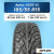 185/55 R15 Aplus A503 86 T шип 185/55 R15 Aplus A503 86 T шип