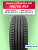 195/60 R15 Delmax Ultimapro Up1 88 V б/к