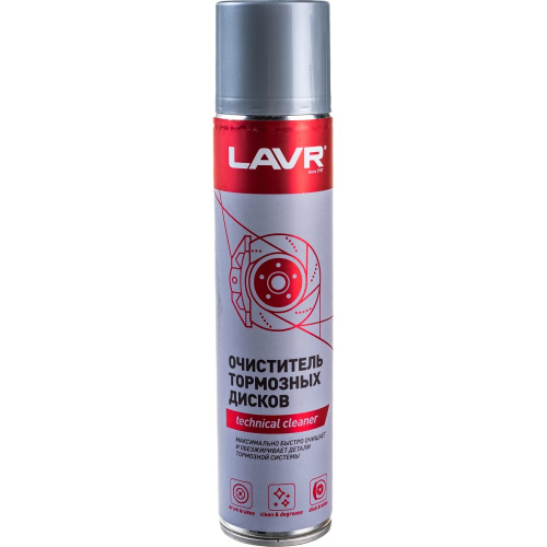 Очиститель тормозных дисков LAVR аэрозоль 650мл Ln1498