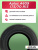 175/70 R13 Aplus A609 82 T б/к
