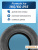 185/60 R15 Formula Ice XL 88 T шип