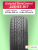 225/65 R17 Gislaved Terra Control 102 H б/к