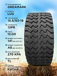 15,5/65-18 GREAMARK LUG 12PR TL