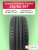 215/60 R17 Gislaved Premium Control 96 H б/к 215/60 R17 Gislaved Premium Control 96 H б/к