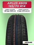 185/70 R14 Aplus A609 88 H б/к