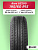 195/60 R15 Bars UZ200 88 V б/к