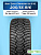 205/55 R16 Ikon Character Ice 8 XL 94 T шип