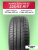 225/65 R17 Kumho HS52 102 V б/к