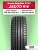 265/70 R16 Nexen Roadian HTX 2 112 T б/к