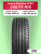 245/75 R16 Nexen Roadian HTX 2 111 T б/к