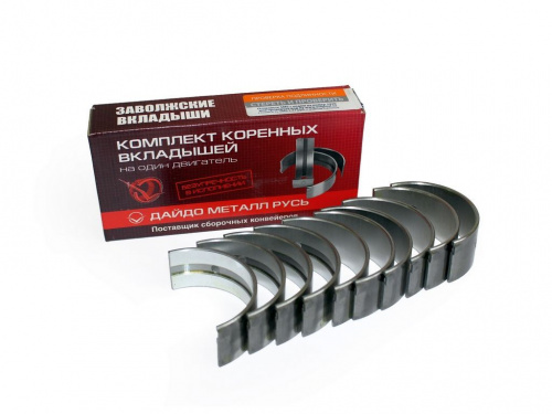 Вкладыши к/вала 08 коренн.-0,75