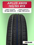 185/65 R15 Aplus A609 XL 92 T б/к