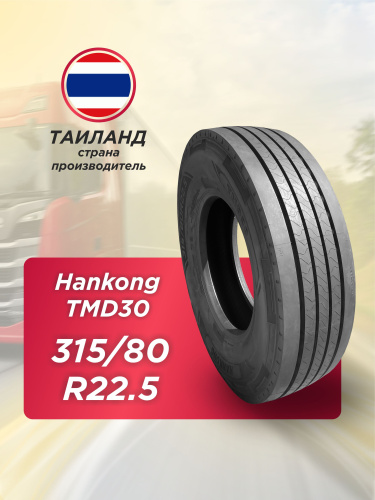 315/80 R22,5 HANKONG TMD30 154/150 M 20PR
