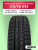 175/70 R13 VIATTI V-130 82 H б/к 175/70 R13 VIATTI V-130 82 H б/к