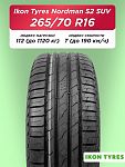 265/70 R16 Ikon Nordman S2 SUV 112 T б/к