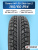 185/60 R14 Torero MP-30 82 T шип 185/60 R14 Torero MP-30 82 T шип