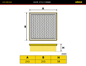 Фильтр возд. ВАЗ 2110-15 инж. Нива,Калина,Приора, Гранта HOFER (с сеткой) HF 200 022