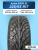 225/65 R17 Aplus A503 XL 106 T шип 225/65 R17 Aplus A503 XL 106 T шип