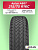 215/75 R16C Aplus A867 113/111 R б/к
